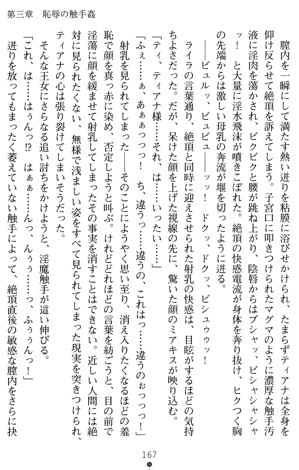 웹툰 이미지 179