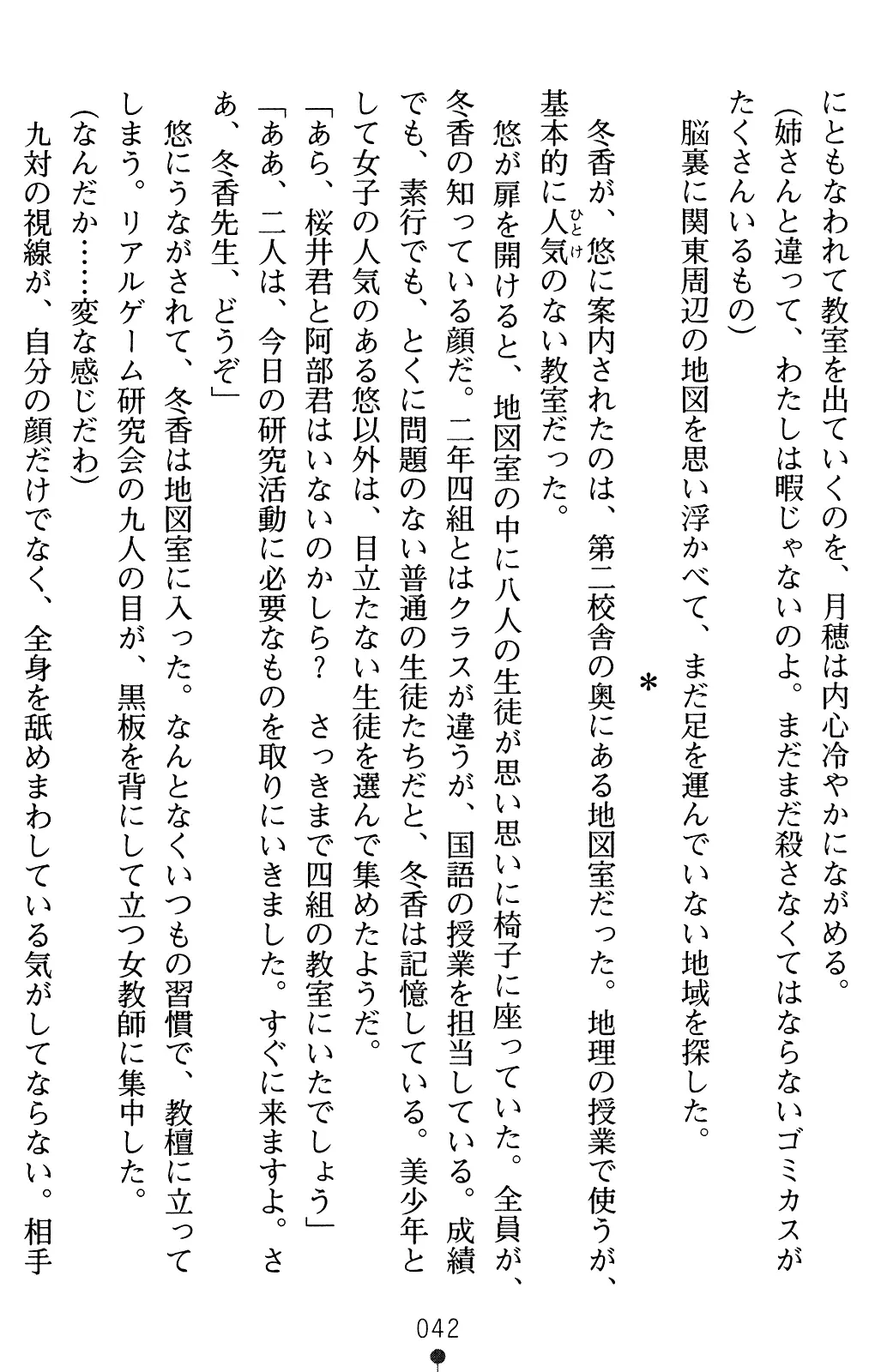 웹툰 이미지 56