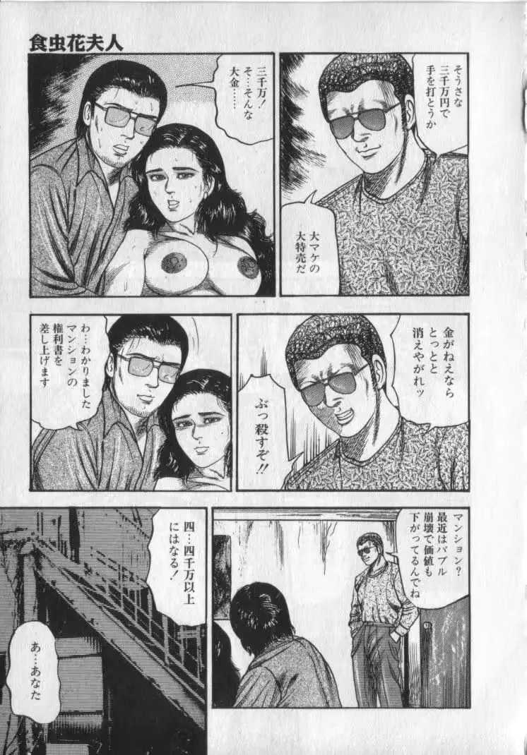 웹툰 이미지 212