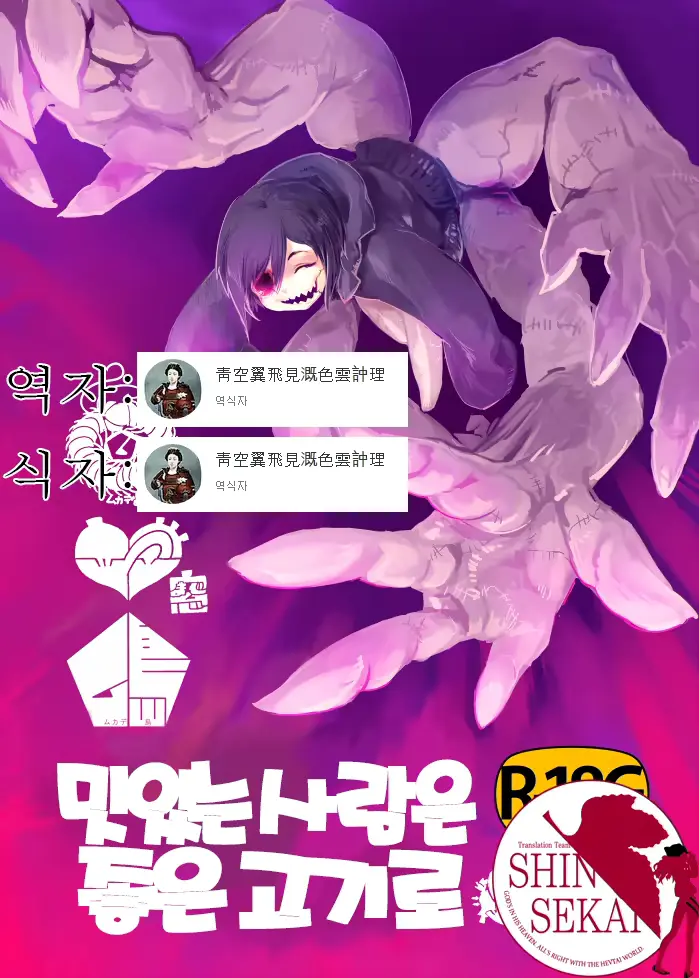 웹툰 이미지 0