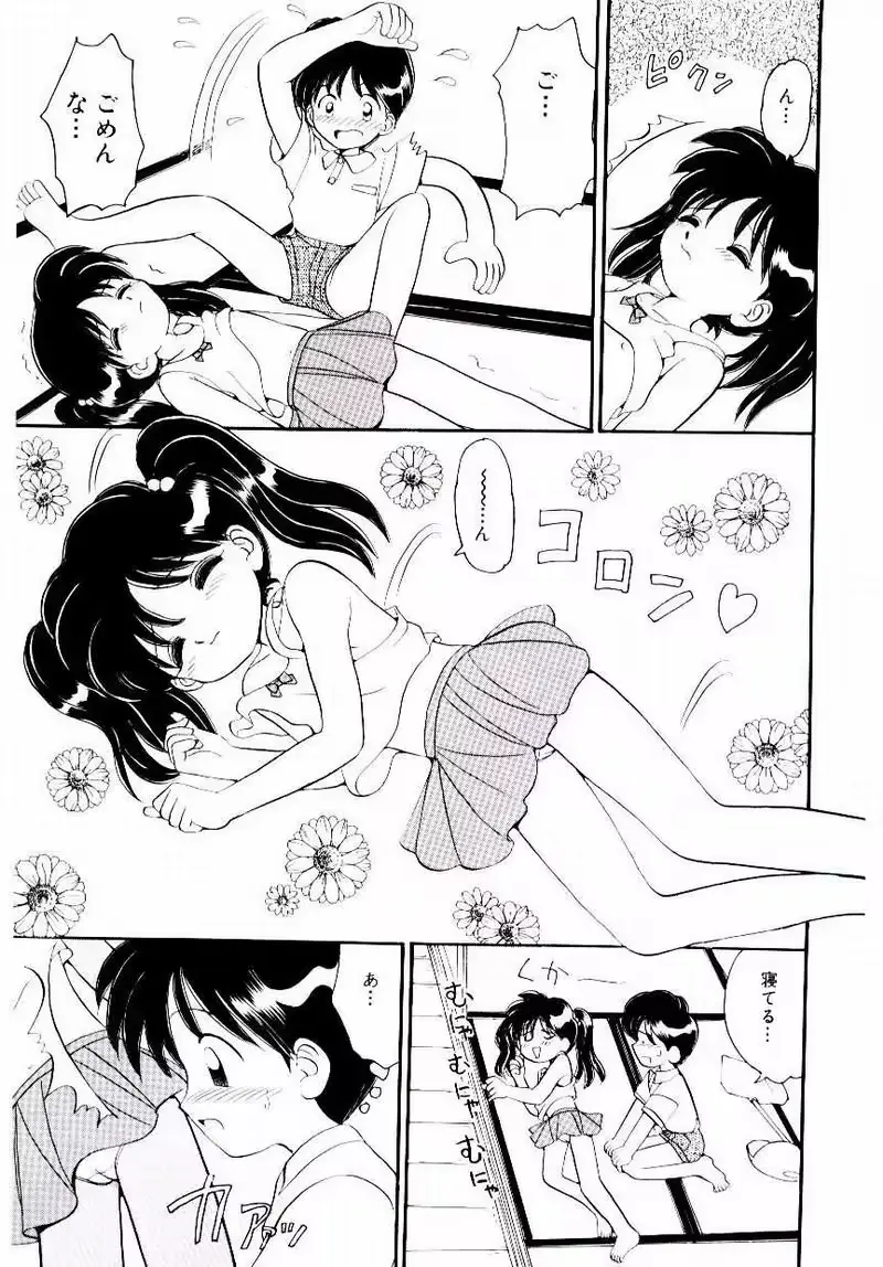 웹툰 이미지 133