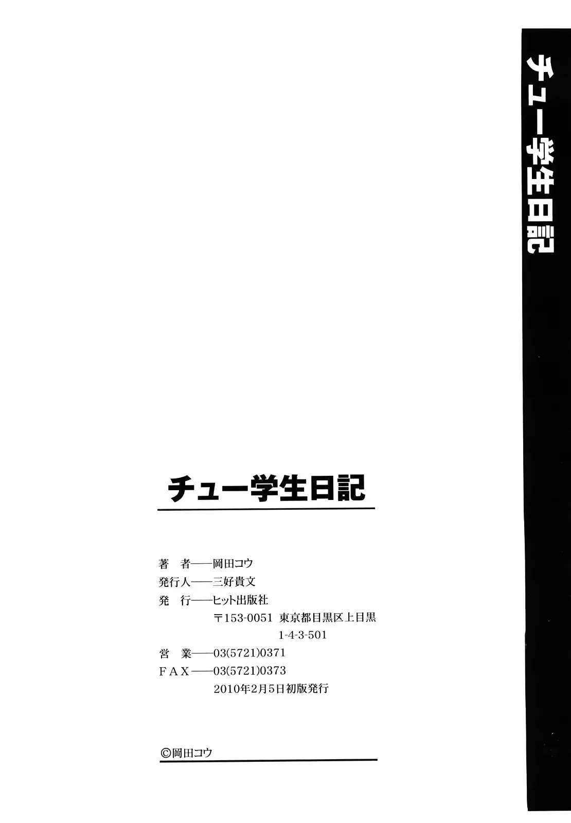 웹툰 이미지 233