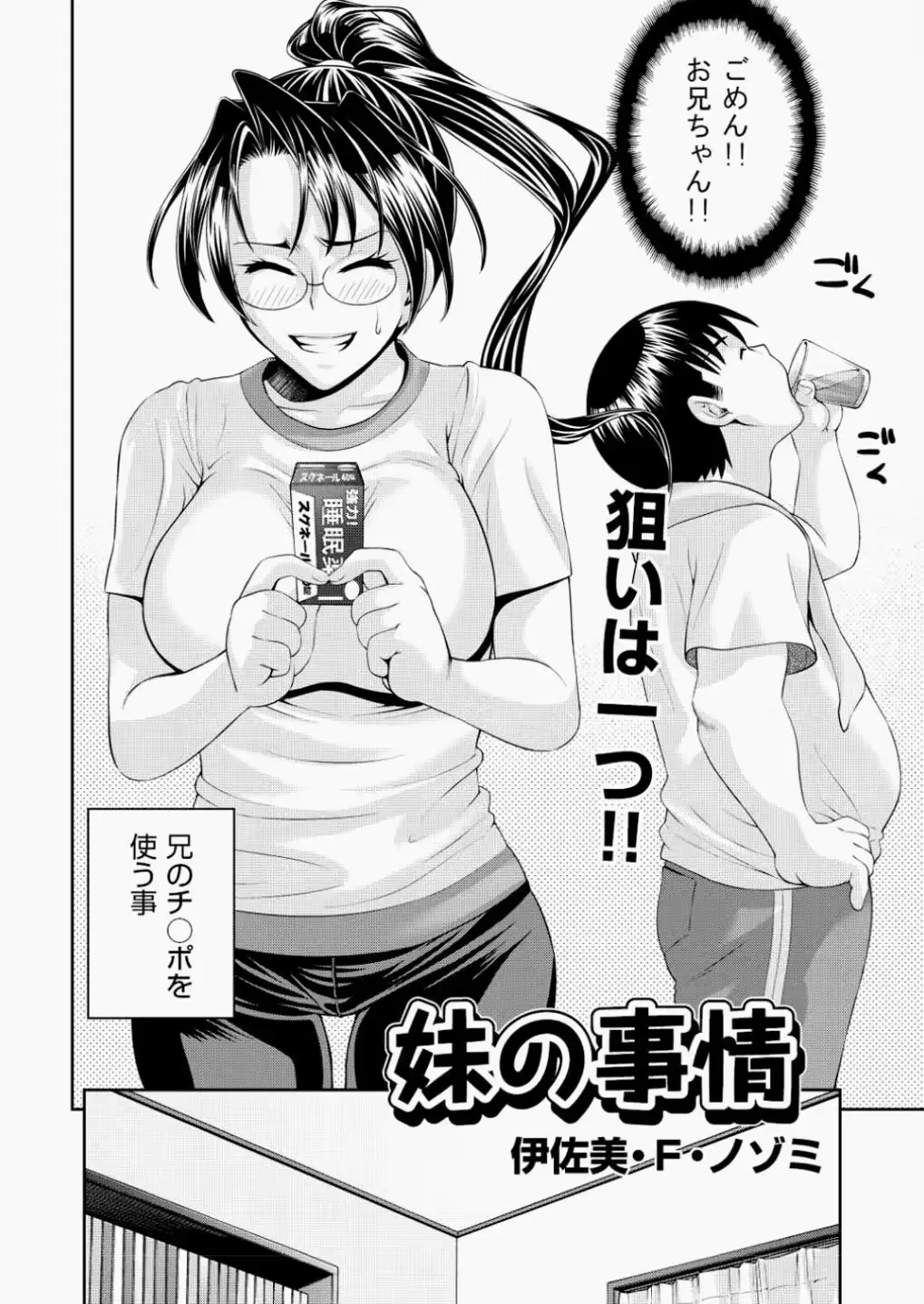웹툰 이미지 104