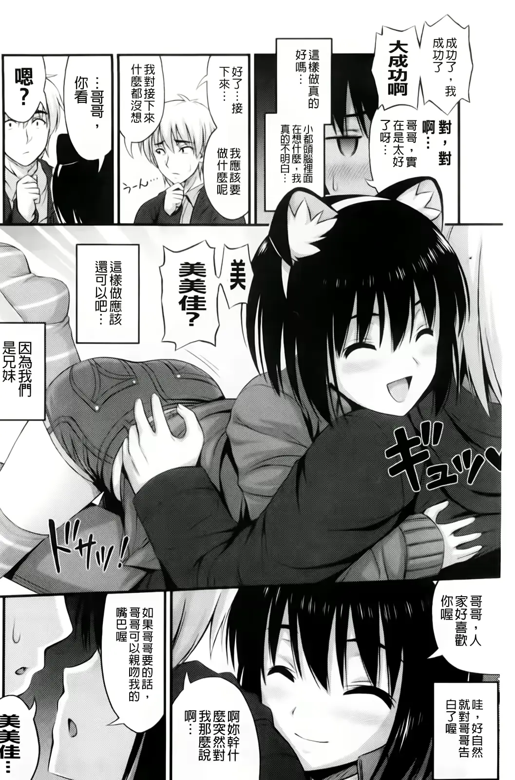 웹툰 이미지 33