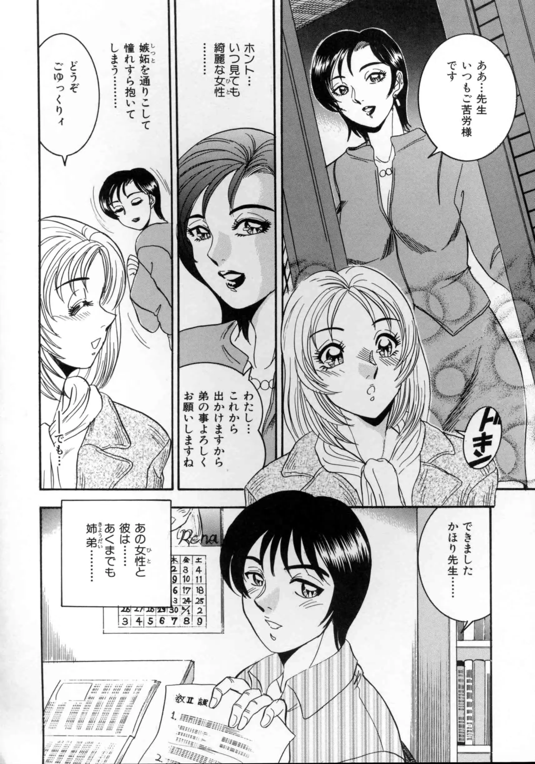 웹툰 이미지 148