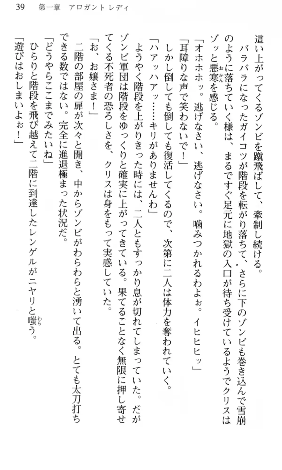 웹툰 이미지 39