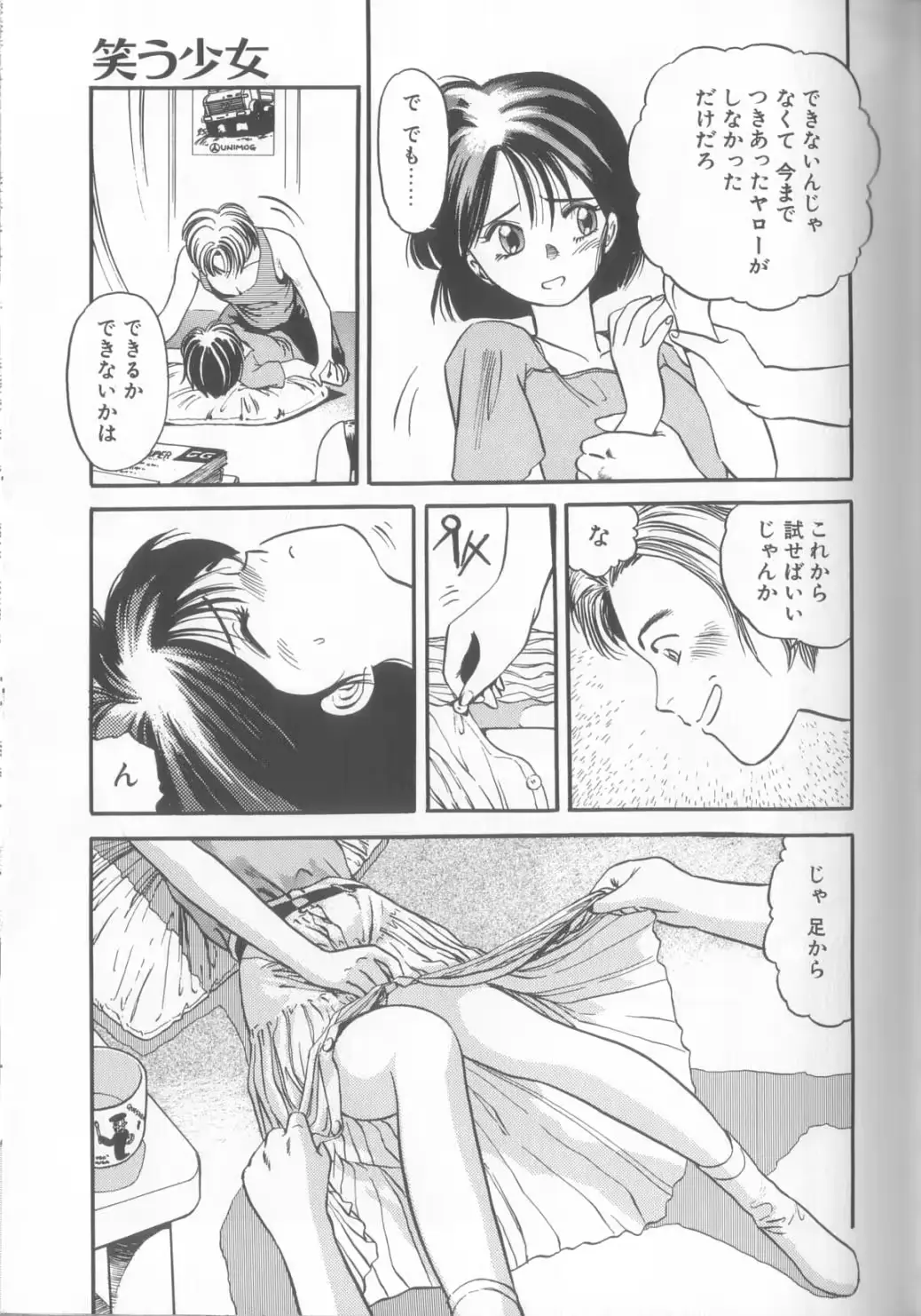 웹툰 이미지 47