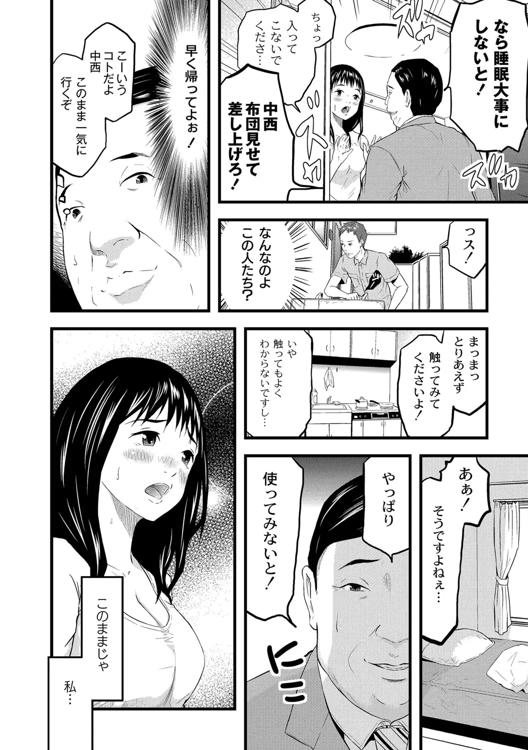 웹툰 이미지 56
