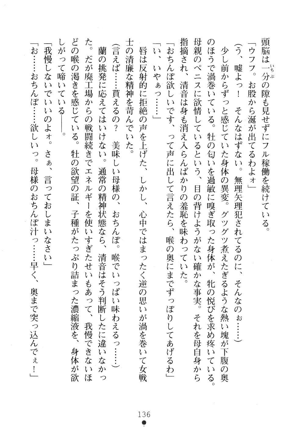 웹툰 이미지 149