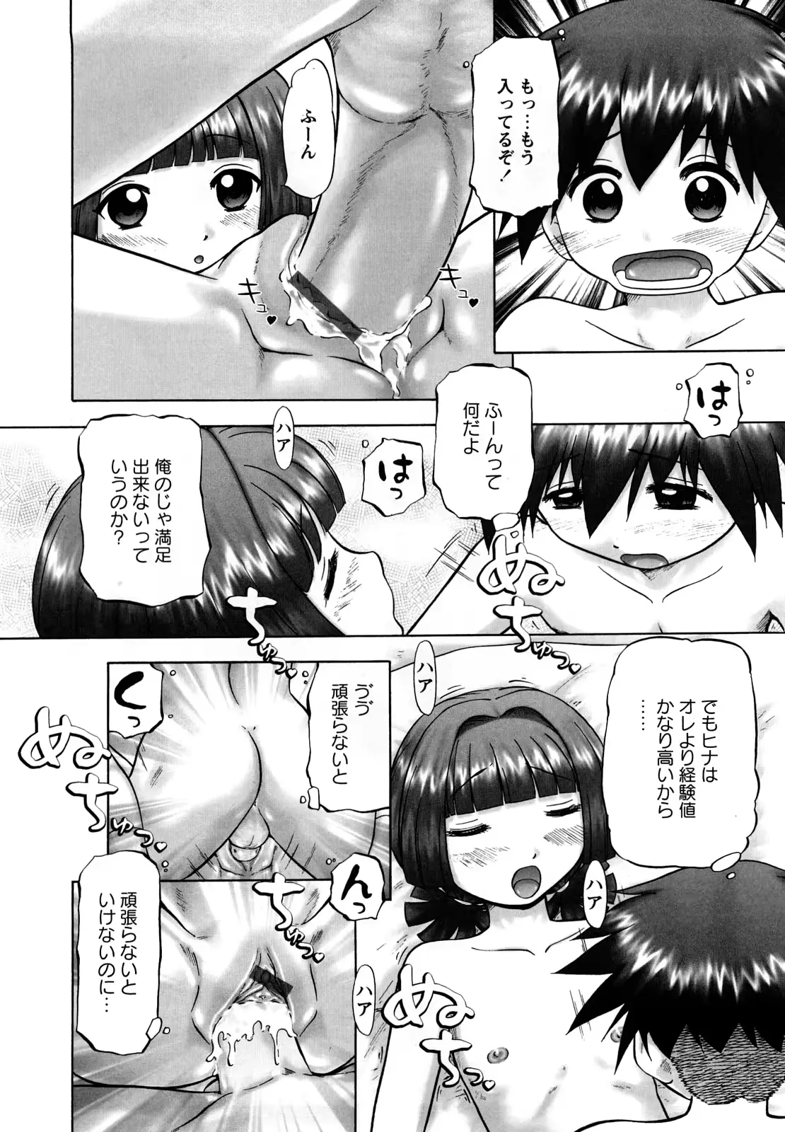 웹툰 이미지 152