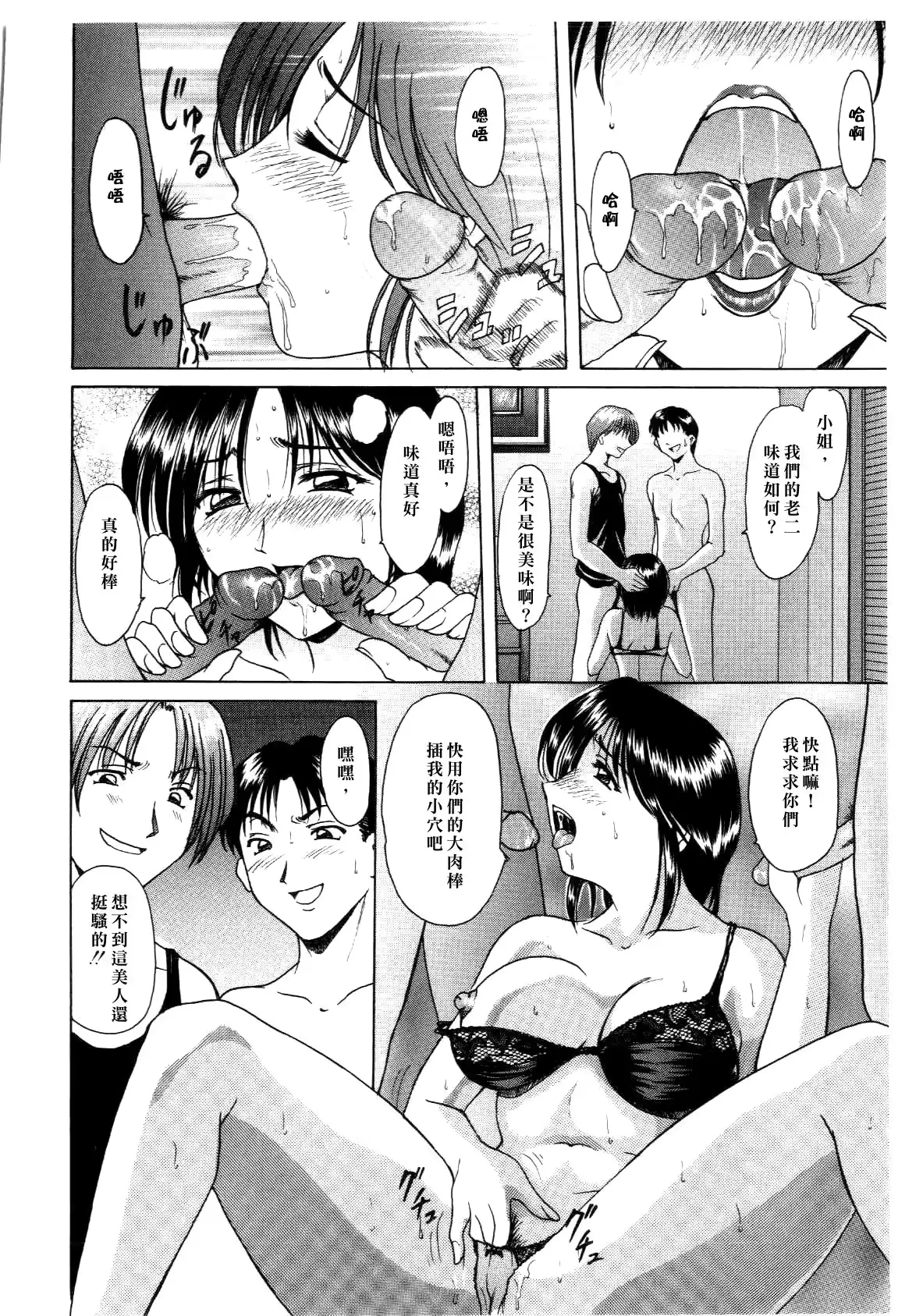 웹툰 이미지 49