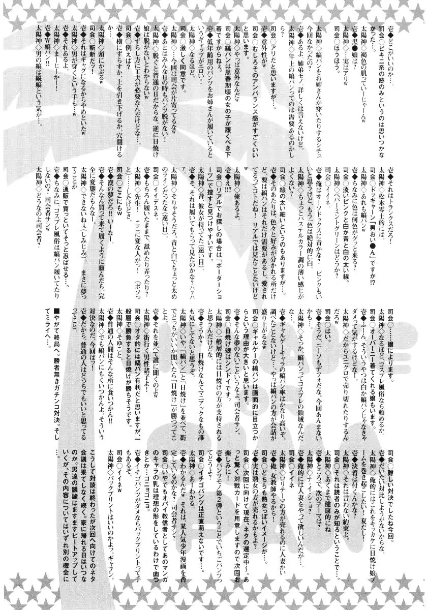 웹툰 이미지 163
