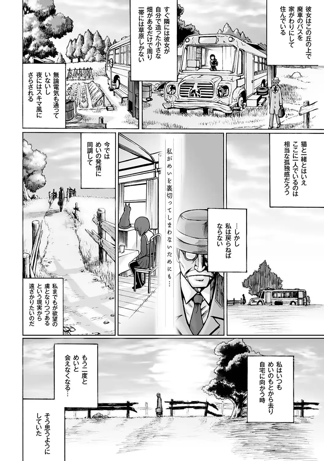 웹툰 이미지 11