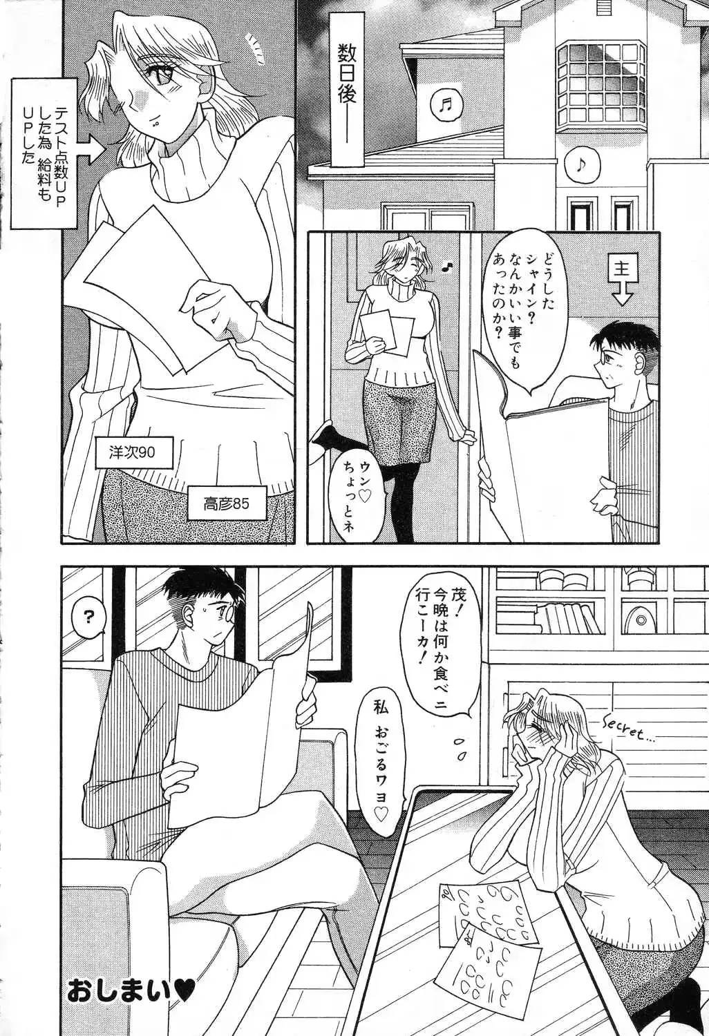 웹툰 이미지 160