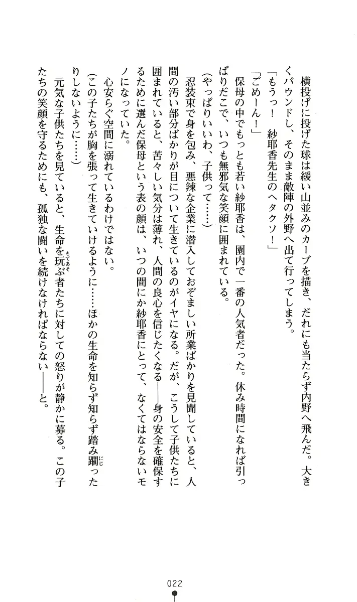 웹툰 이미지 36