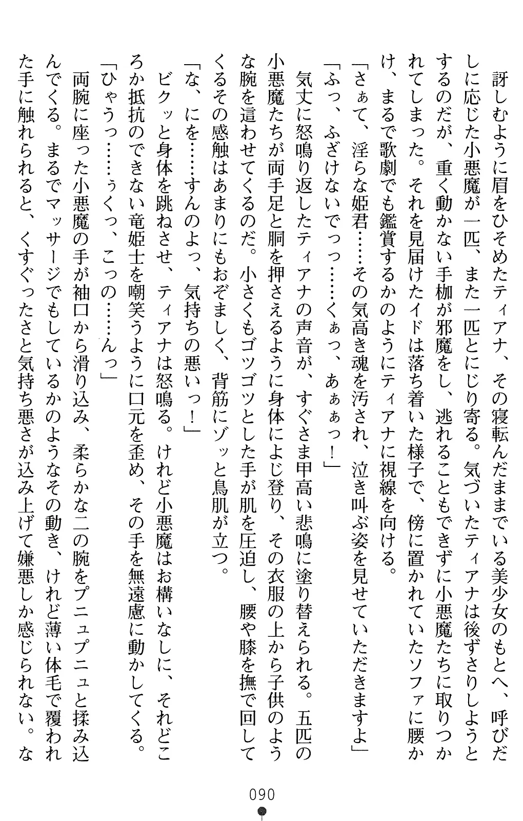 웹툰 이미지 102