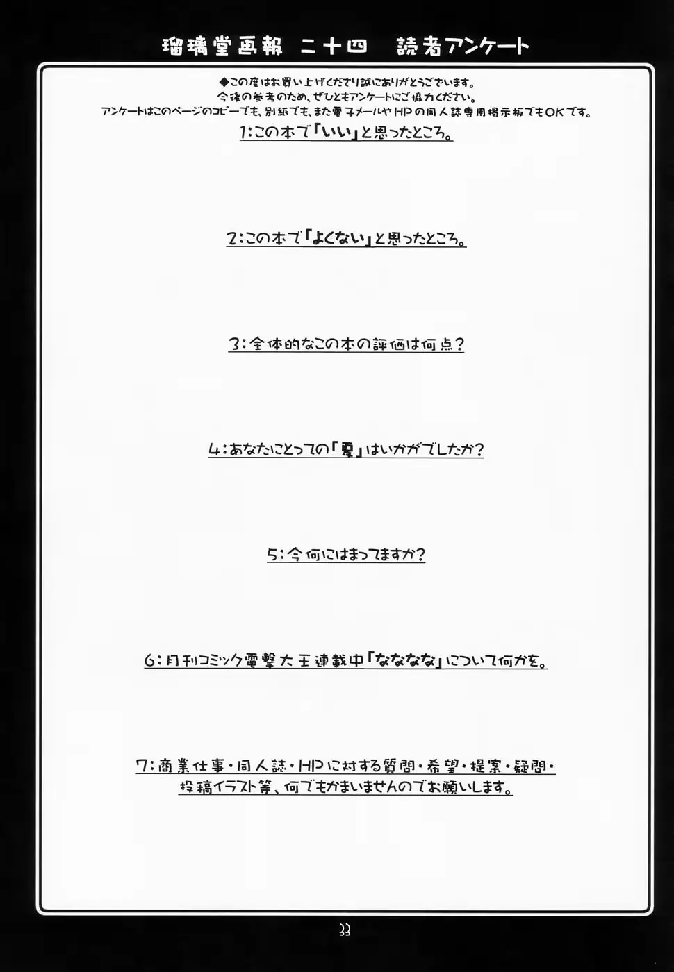웹툰 이미지 31