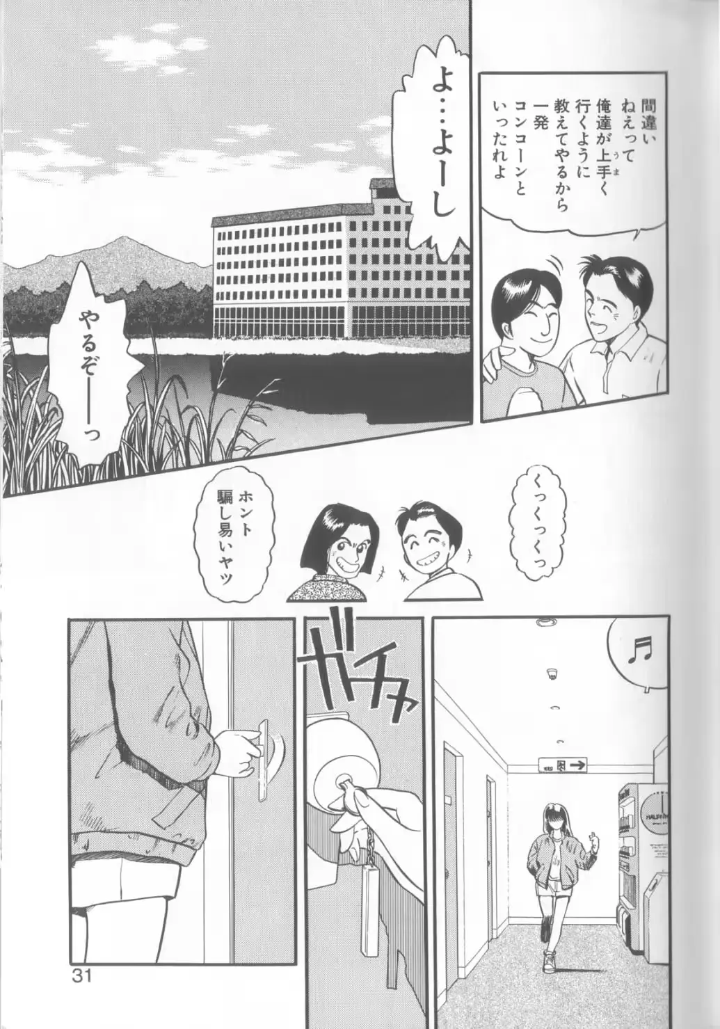 웹툰 이미지 27