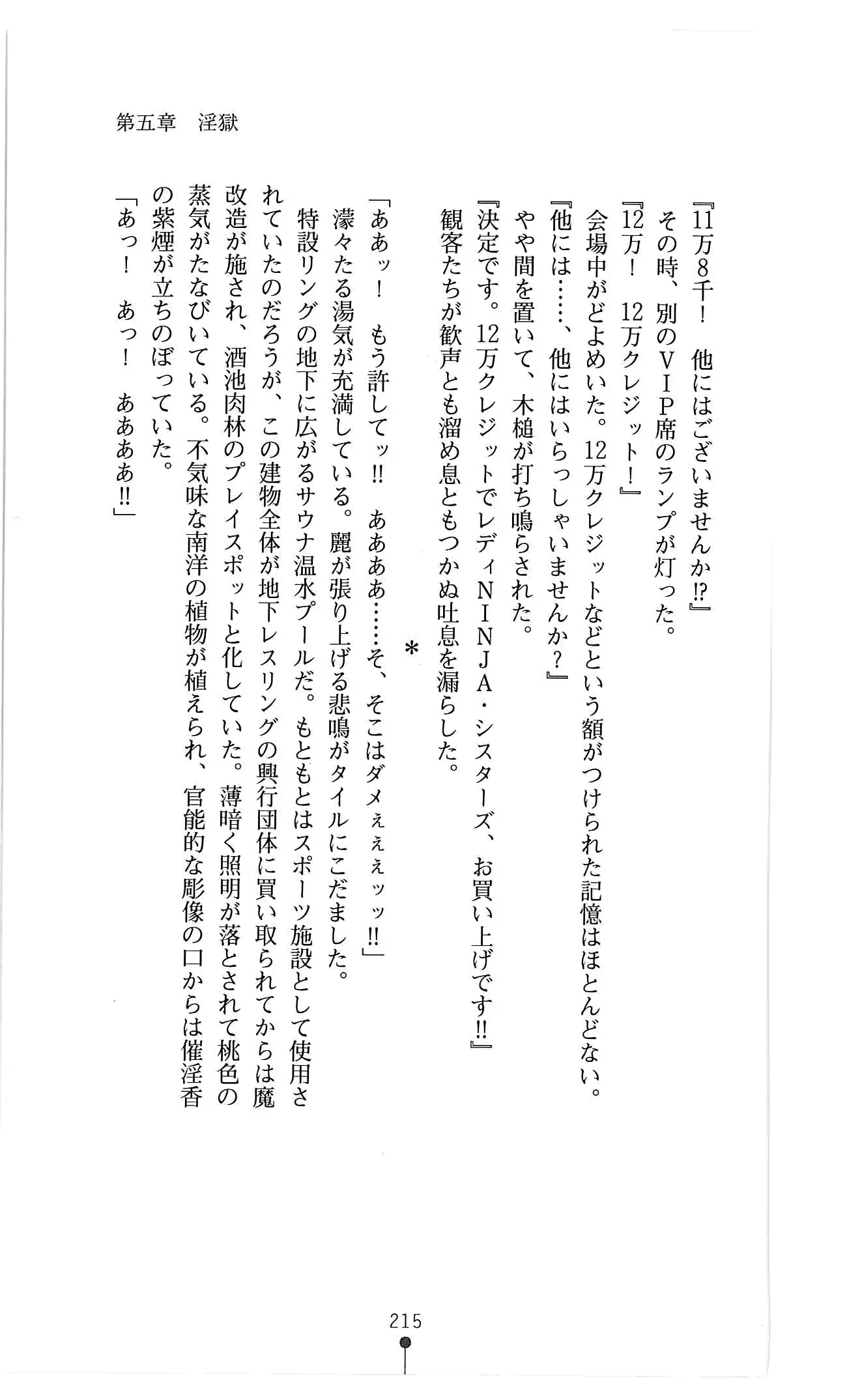 웹툰 이미지 227