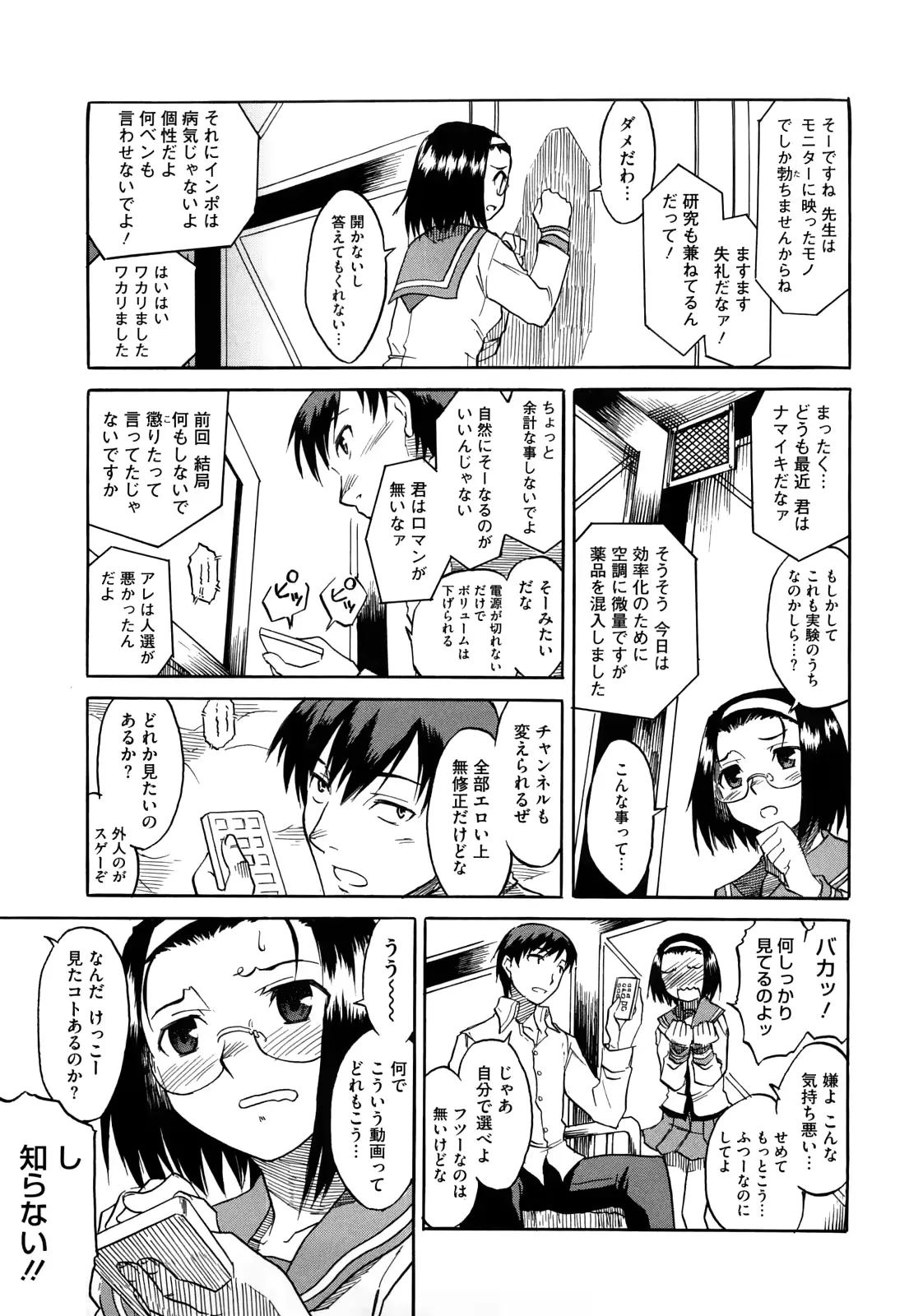 웹툰 이미지 32