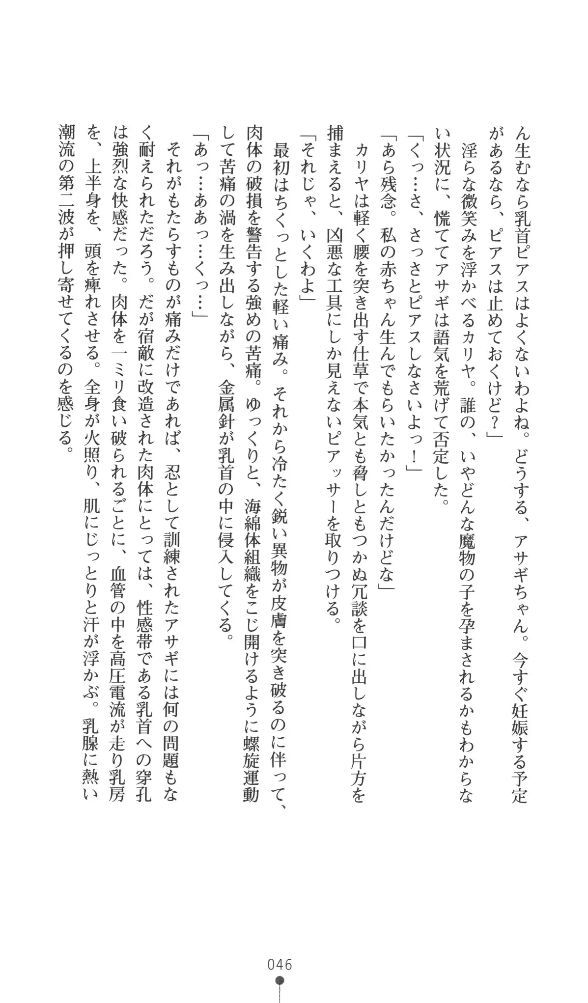 웹툰 이미지 46