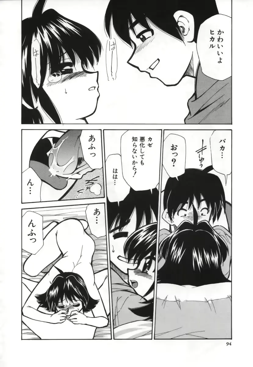 웹툰 이미지 94