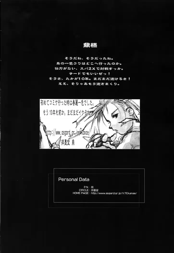 웹툰 이미지 18