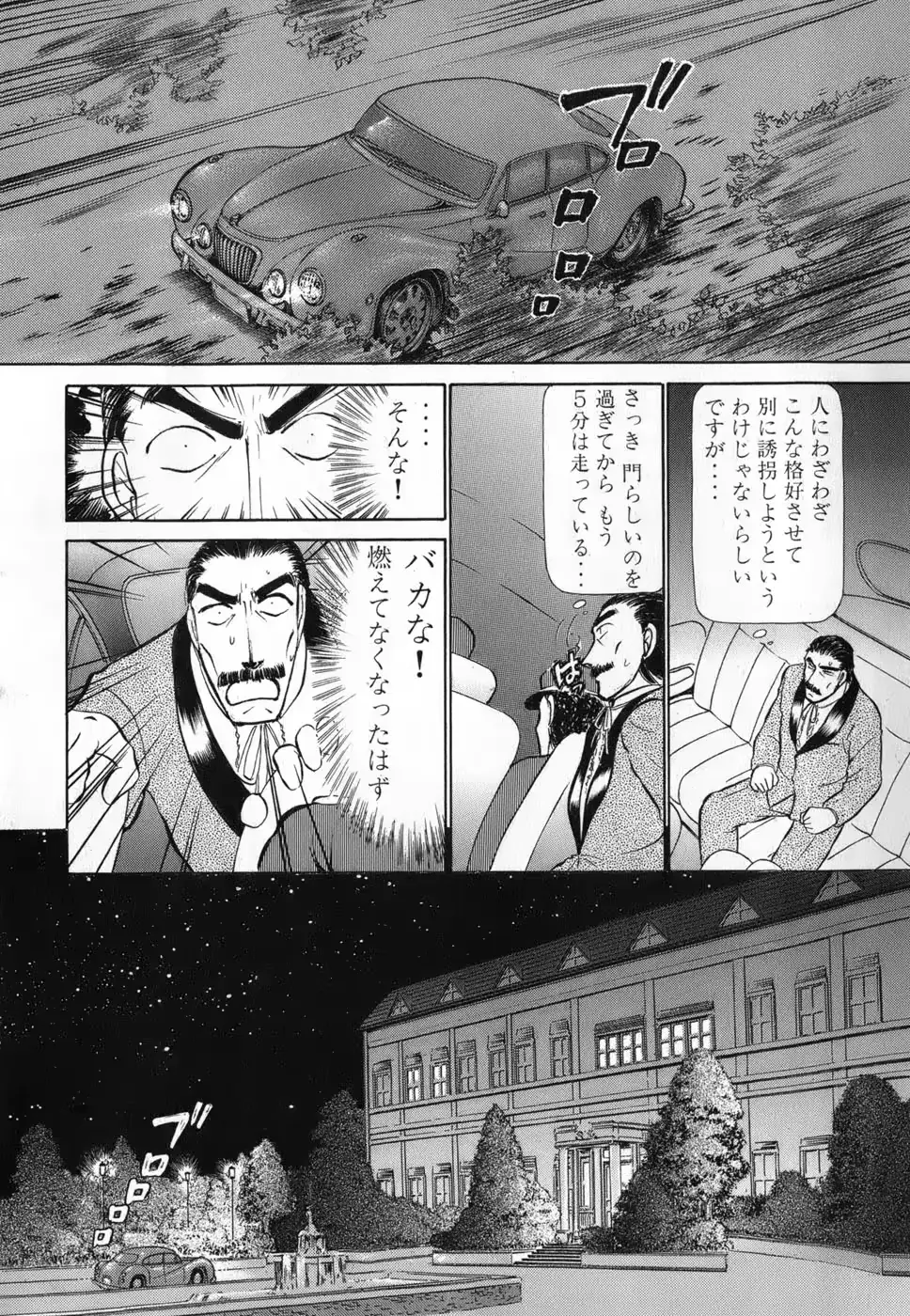 웹툰 이미지 157