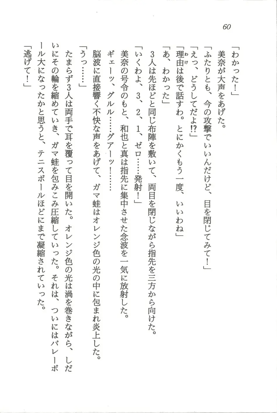 웹툰 이미지 60
