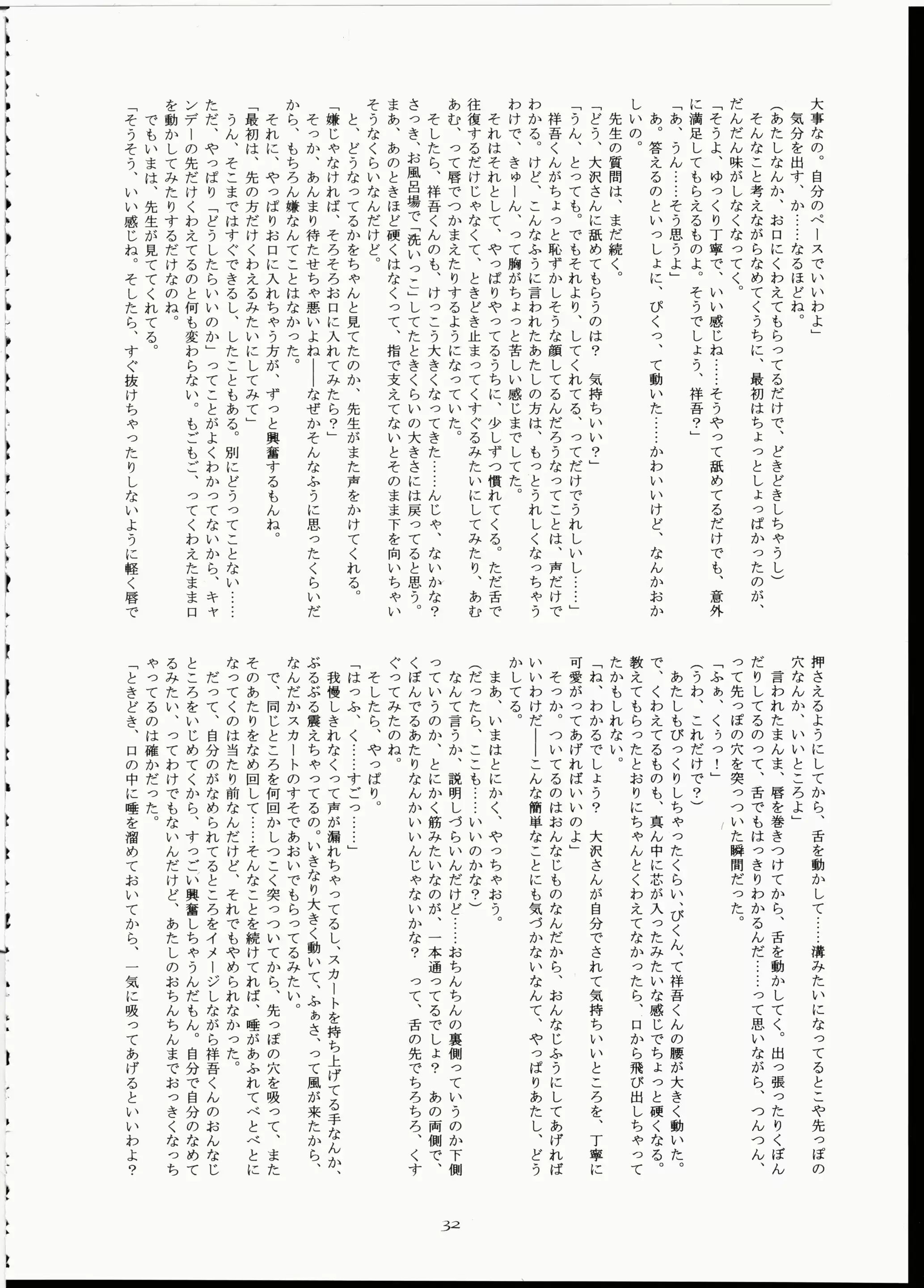 웹툰 이미지 30