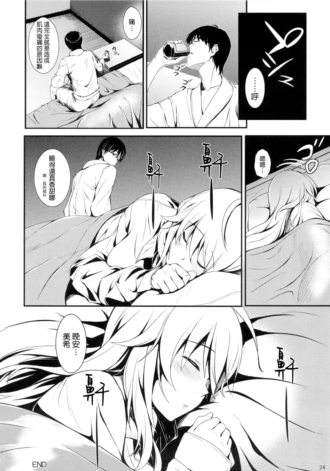 웹툰 이미지 22
