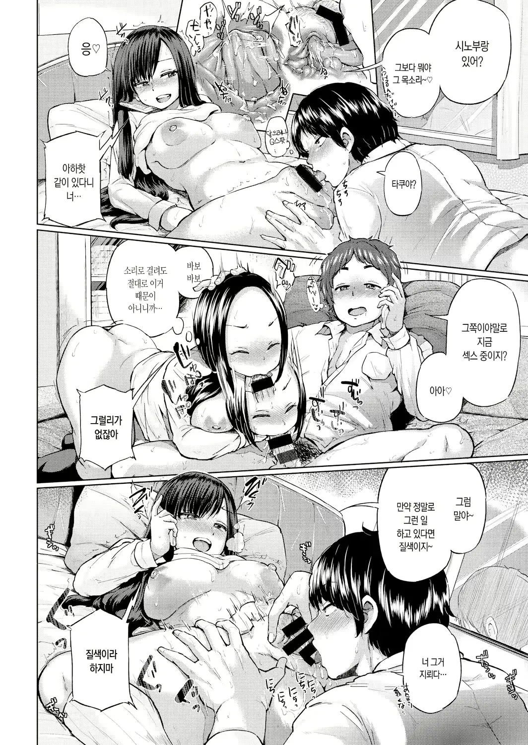 웹툰 이미지 182