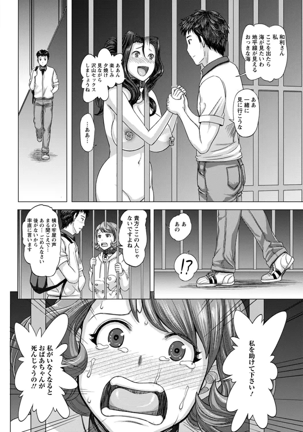 웹툰 이미지 195