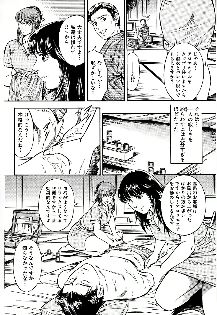 웹툰 이미지 140
