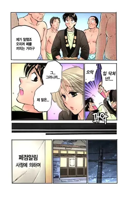 웹툰 이미지 107