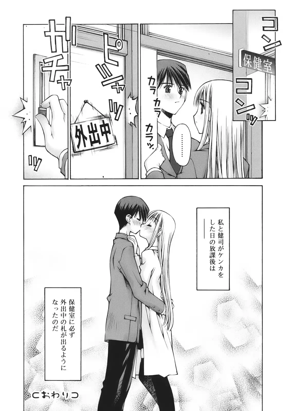 웹툰 이미지 151
