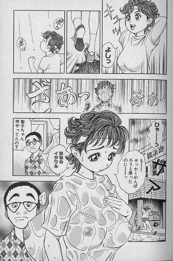 웹툰 이미지 30