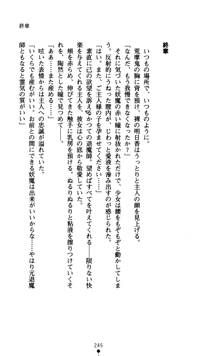 웹툰 이미지 260