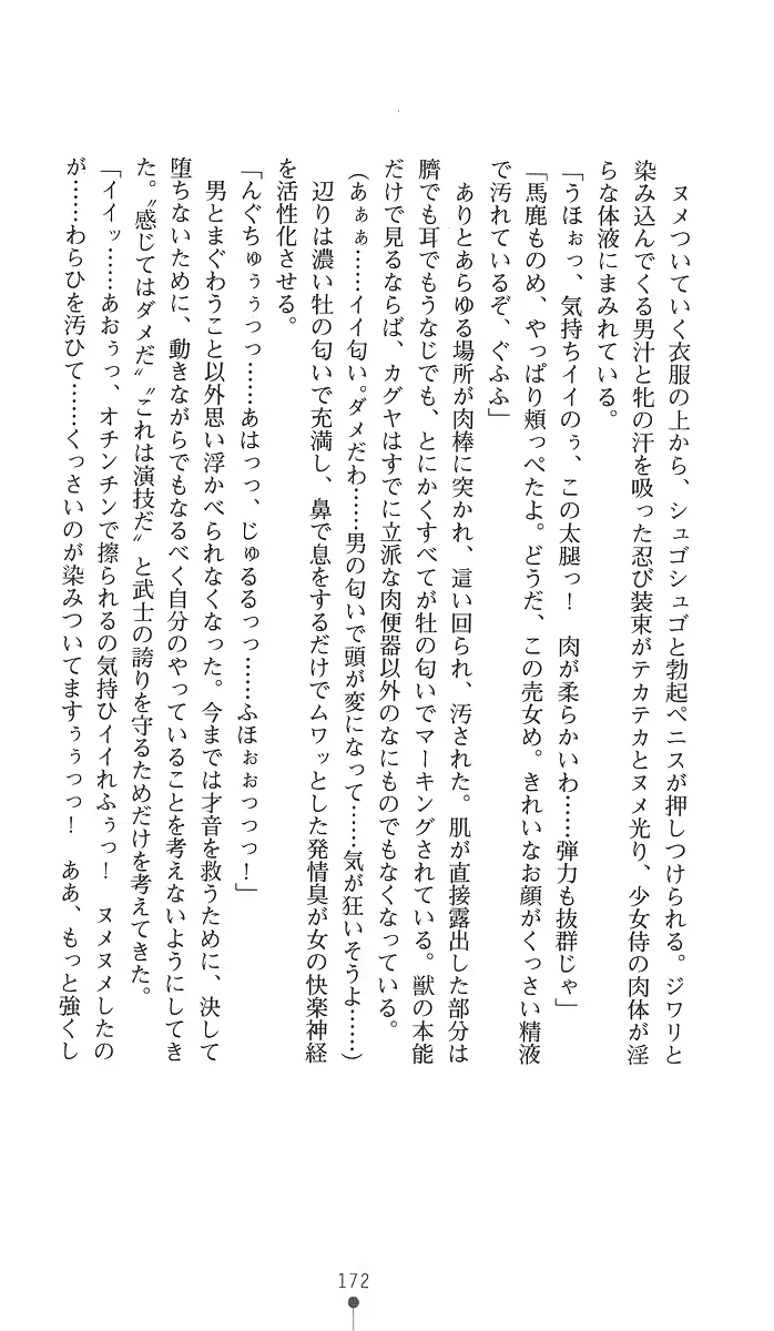 웹툰 이미지 186