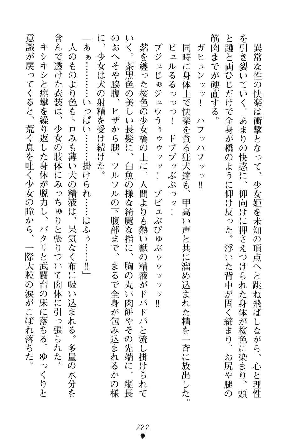 웹툰 이미지 237