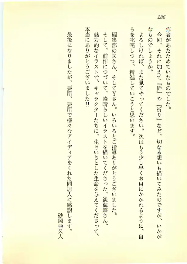 웹툰 이미지 284