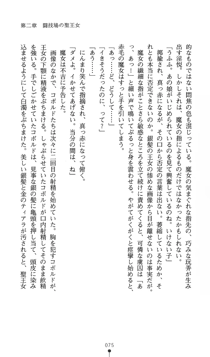 웹툰 이미지 89