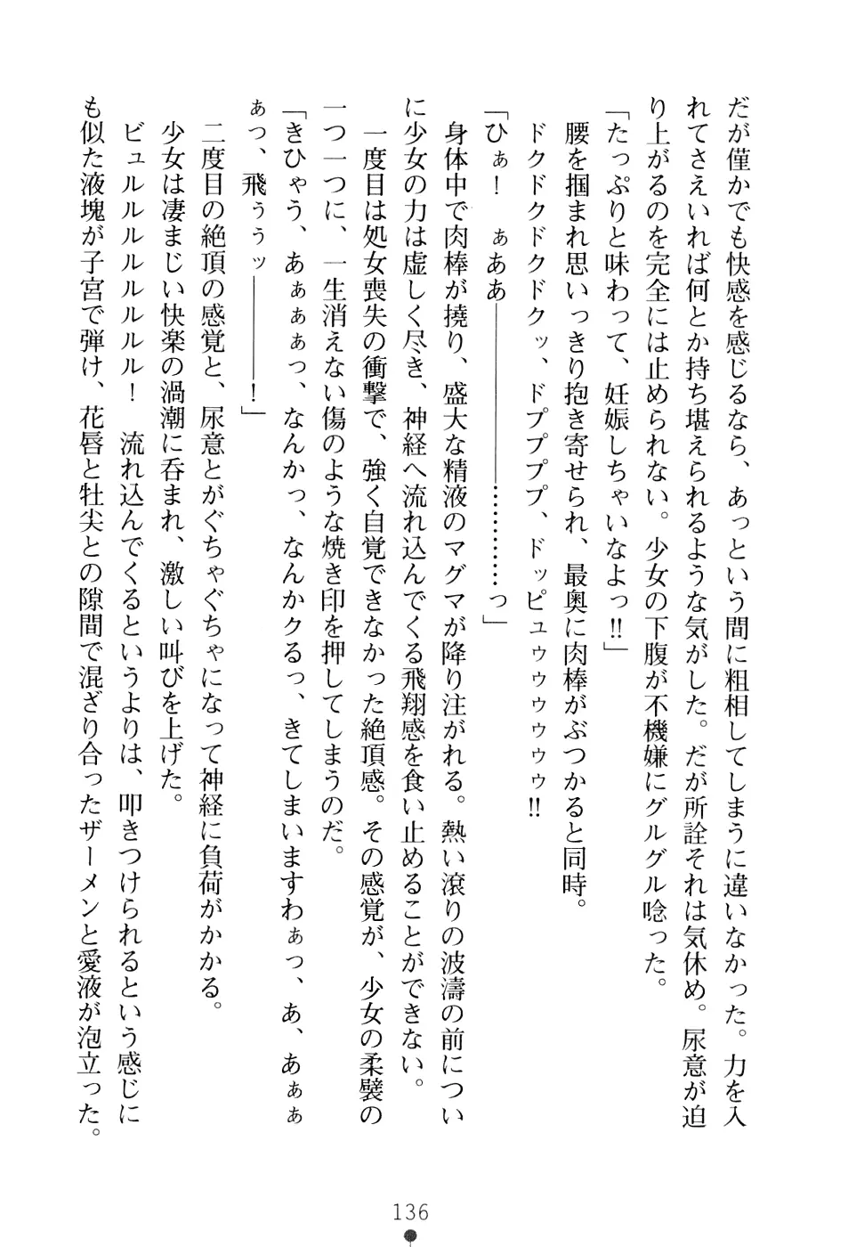웹툰 이미지 151
