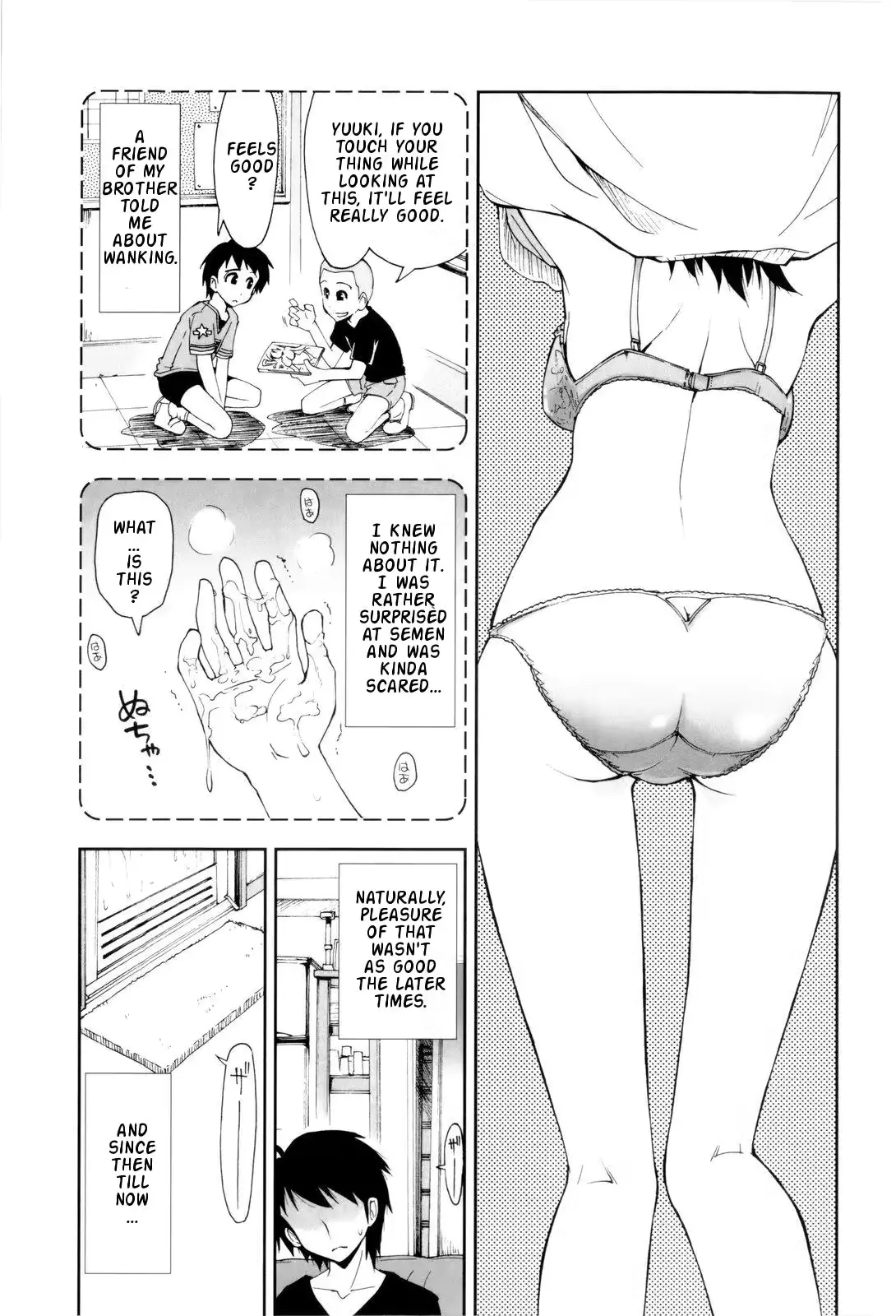 웹툰 이미지 108