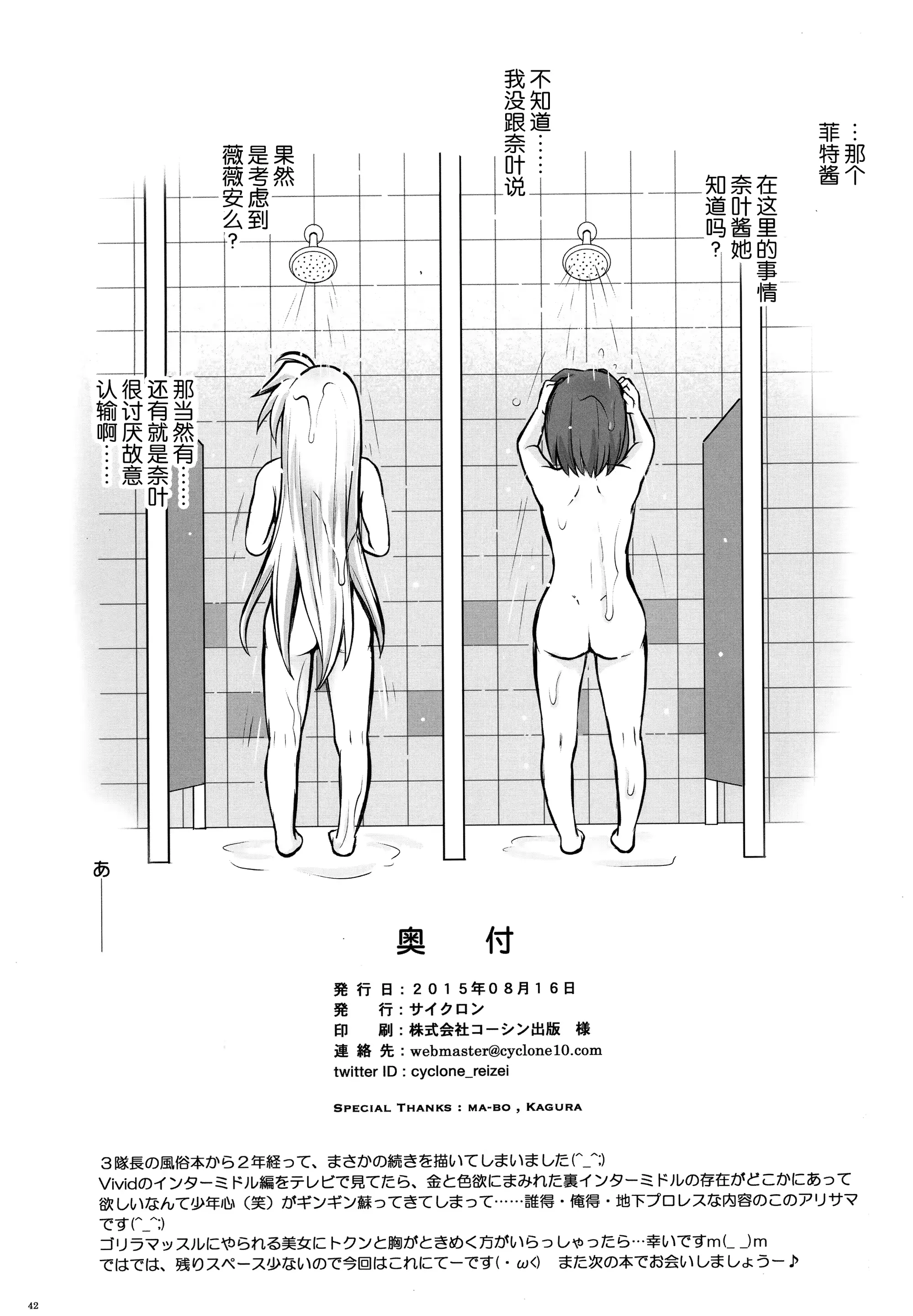 웹툰 이미지 41