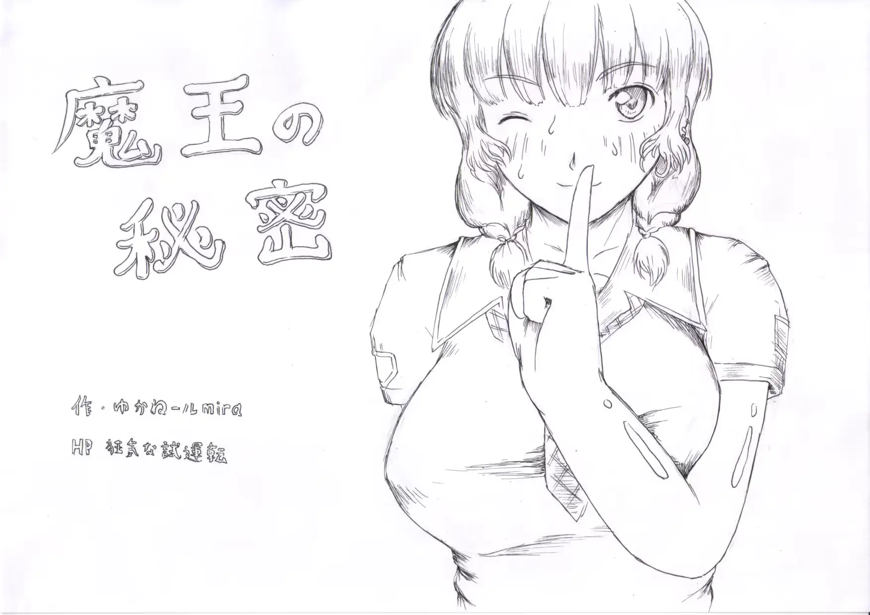 웹툰 이미지 0