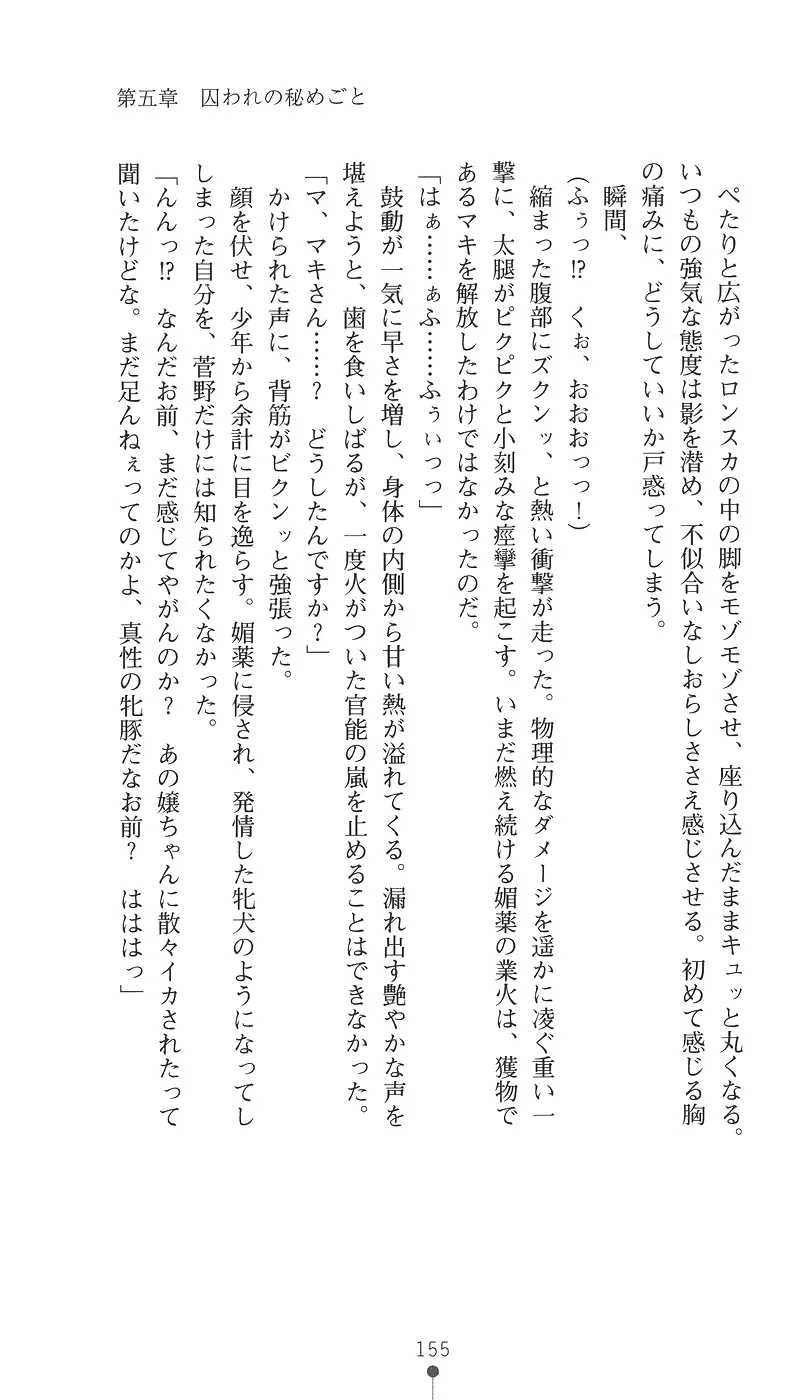 웹툰 이미지 166