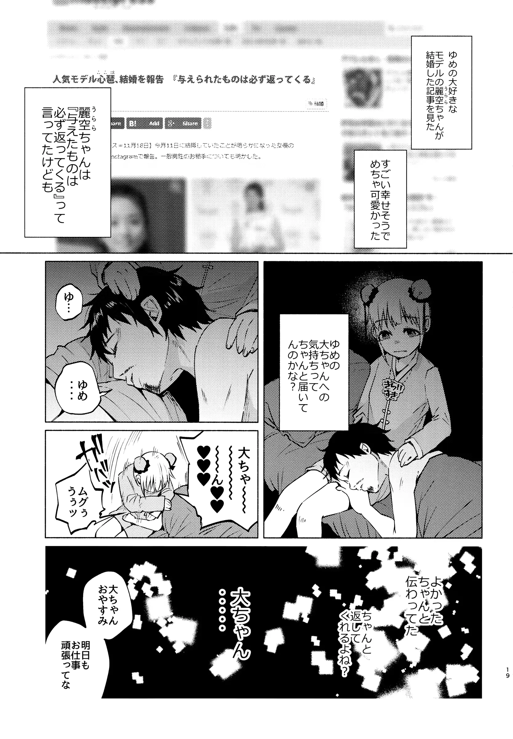 웹툰 이미지 17