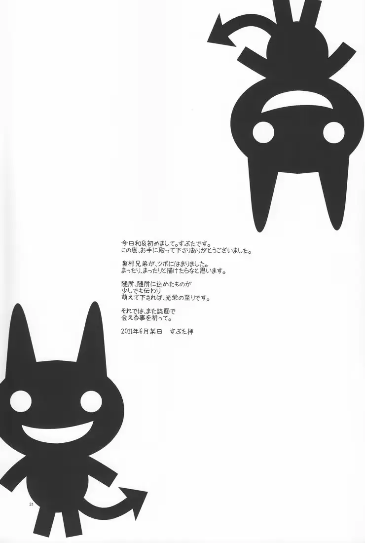웹툰 이미지 31