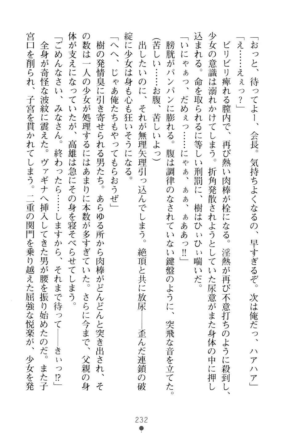 웹툰 이미지 247